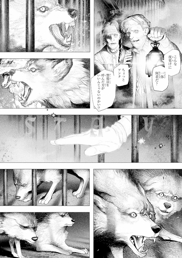 #DRCL Midnight Children Vol.3 by Sakamoto Shinichi. Manga. GiantBooks.