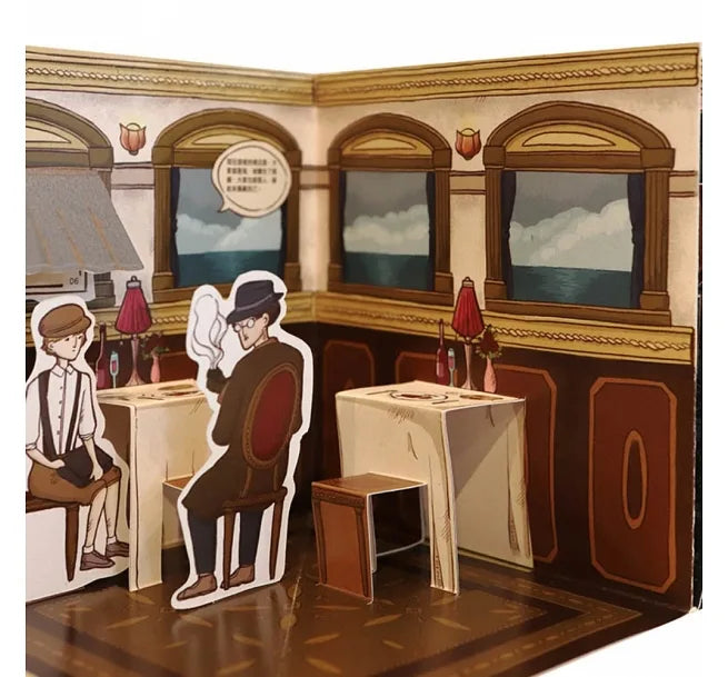Hidden on the train 火車上的捉迷藏 by Star Cheng. Taiwan. Popup book. GiantBooks.