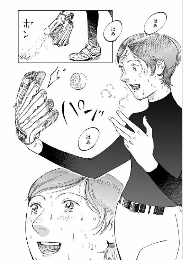 All the marble オール・ザ・マーブルズ！Vol.1 by Isu Tooru. Manga. Sport. Giantbooks.