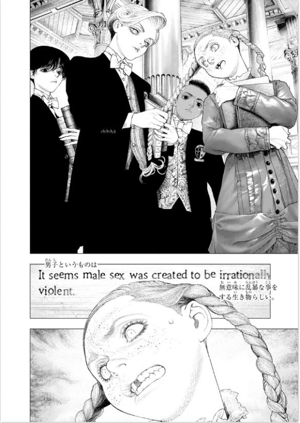 #DRCL Midnight Children Vol.2 by Sakamoto Shinichi. Manga. Seinen. Shueisha. 