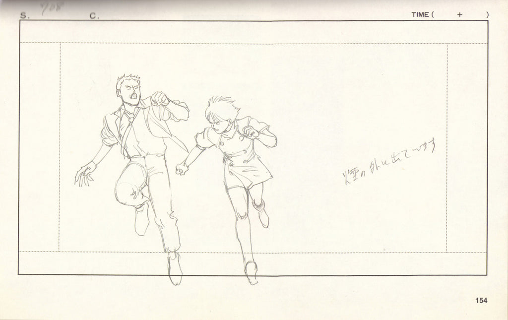 Animation Akira Layout and Key Frames The Complete Work by Katsuhiro Otomo