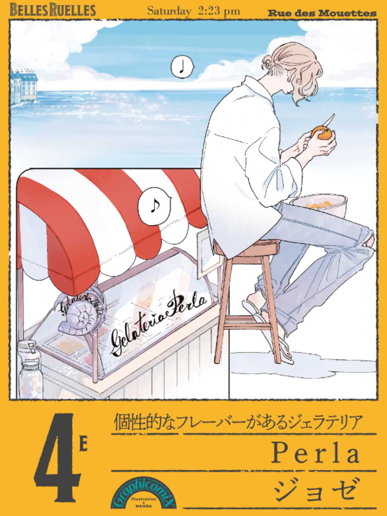 Belles Ruelles Belles Ruelles ベル・リュエル Vol.2 – Giantbooks.fr