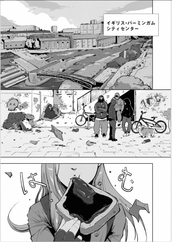 Funso deshitara hatta made 紛争でしたら八田まで En cas de conflit, fait appel à Hatta Vol.1 by Den Motohiro. Manga. Giantbooks. Japon.