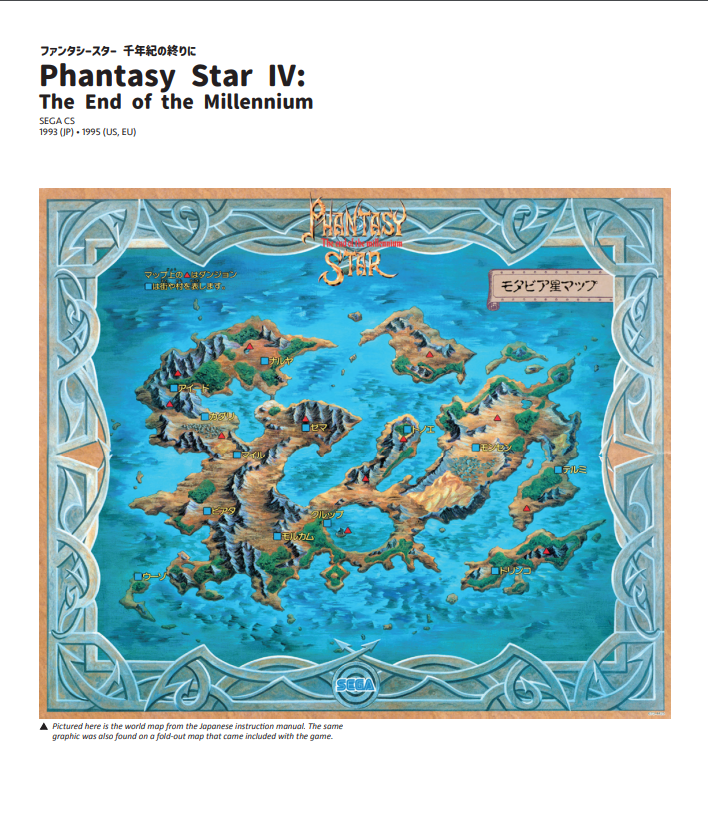 Genesis Cod Map Video Game Maps: Genesis & Mega Drive by RetroGameBooks – Giantbooks.fr