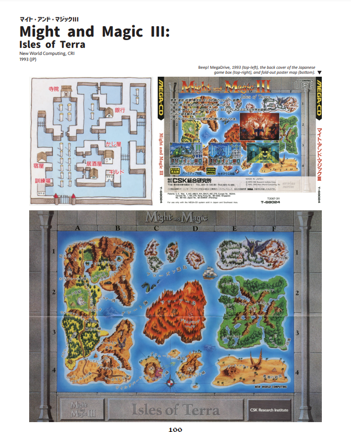 Video Game Maps: Genesis & Mega Drive by RetroGameBooks