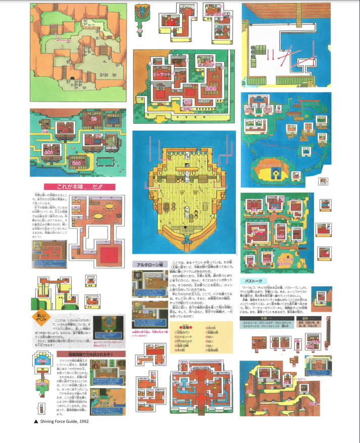 Video Game Maps: Genesis & Mega Drive by RetroGameBooks