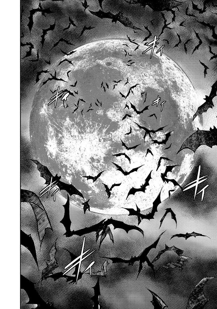 Golden Bat 黄金バット 大正髑髏奇譚 Vol.1 by KAGURAZAKA Atsushi and YAMANE Kazutoshi. Manga. Japon. 