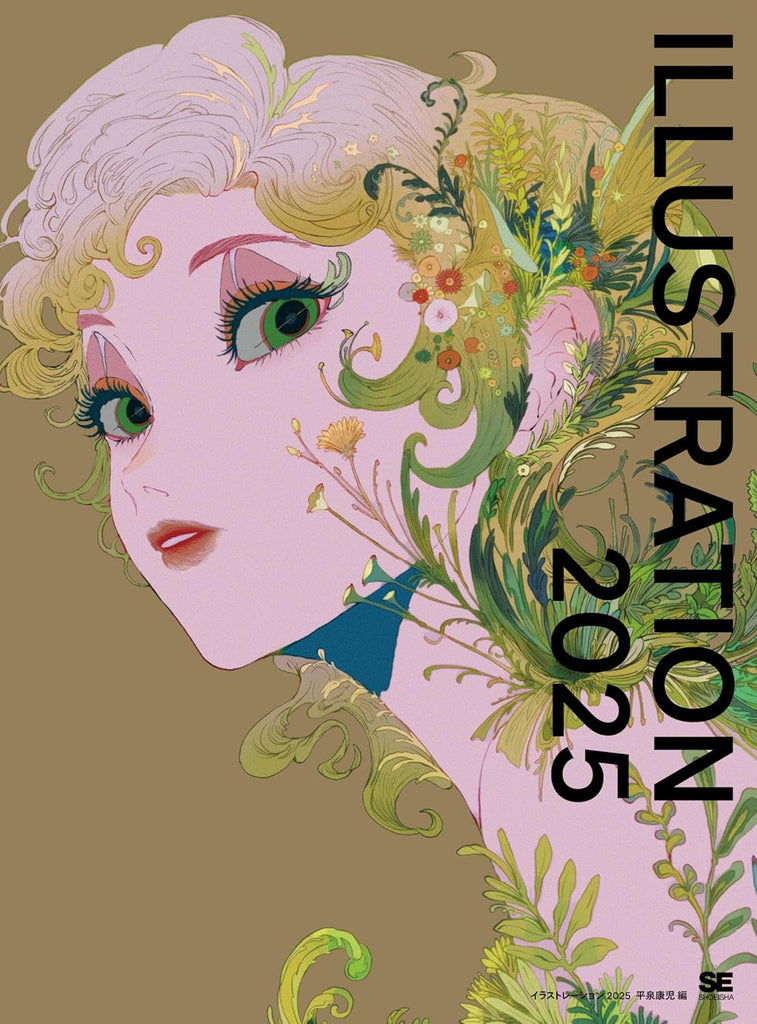 Illustration 2025
