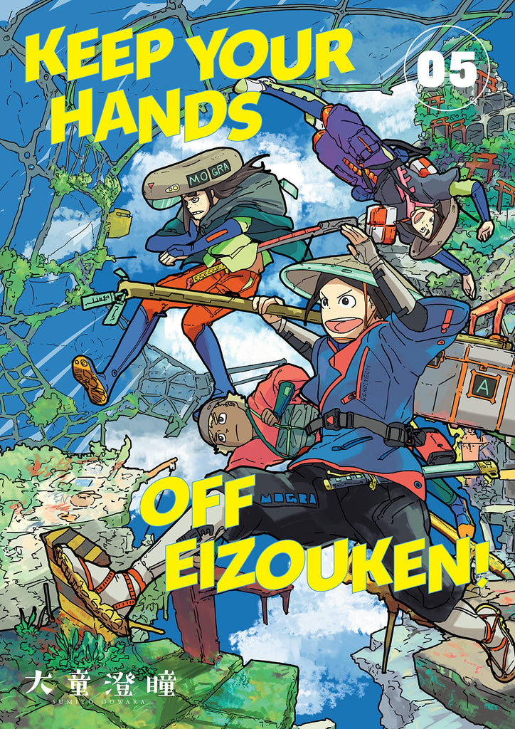 Keep your hands off Eizouken! Vol.5 by Sumito Oowara and translated by Kumar Sivasubramanian. GiantBooks. Manga.