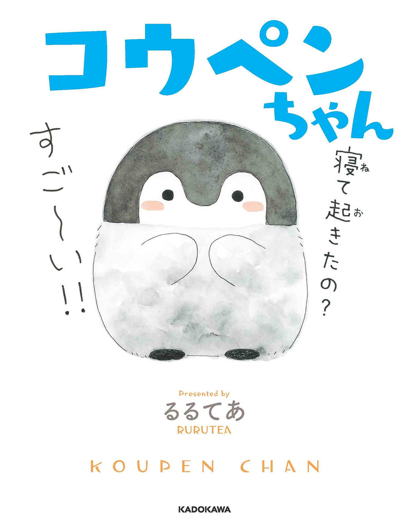 Koupe Chan コウペンちゃん. Livre illustré. Japonais. GiantBooks.