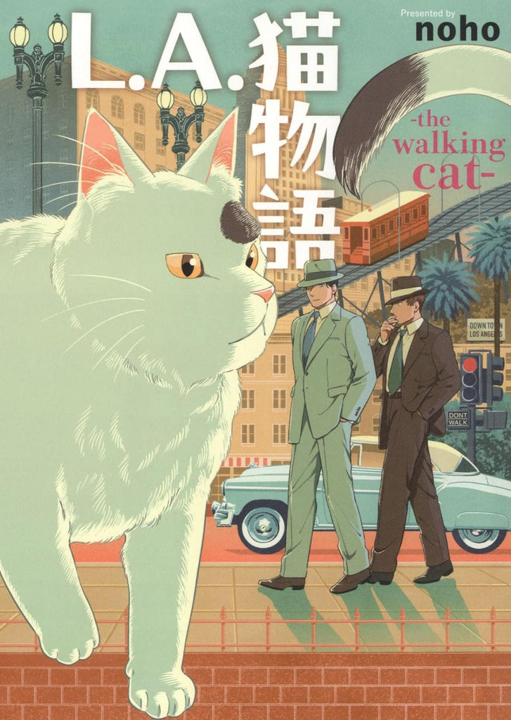 L.A.猫物語 the walking cat Vol.1 by Noho. Manga. Japon. Giantbooks.