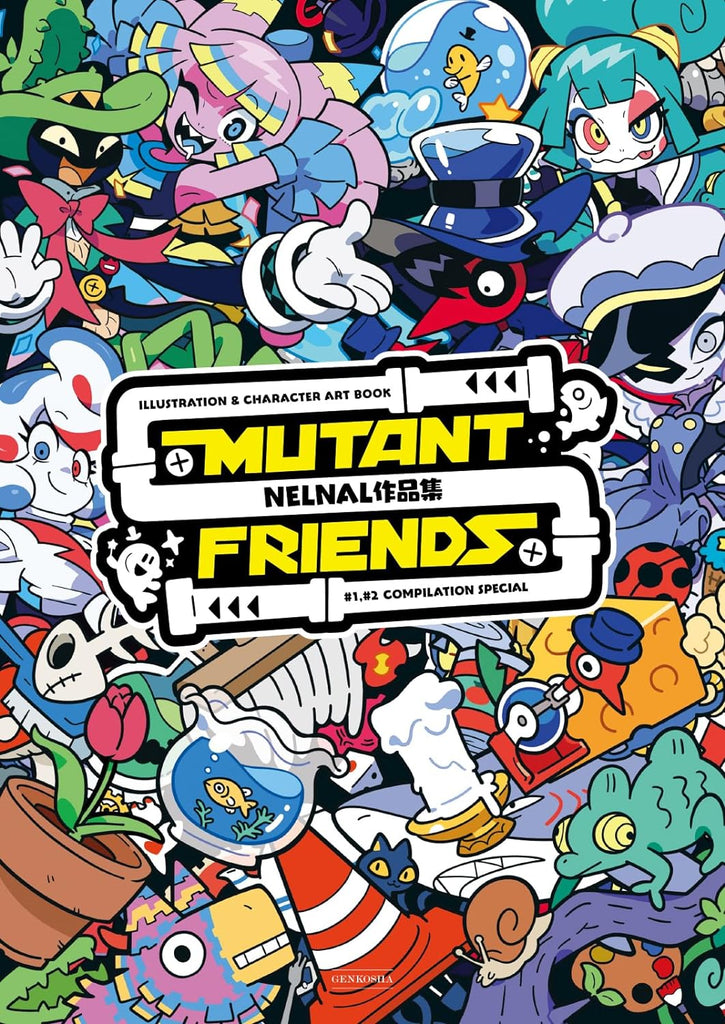 NELNAL作品集 MUTANT FRIENDS by Nelnal