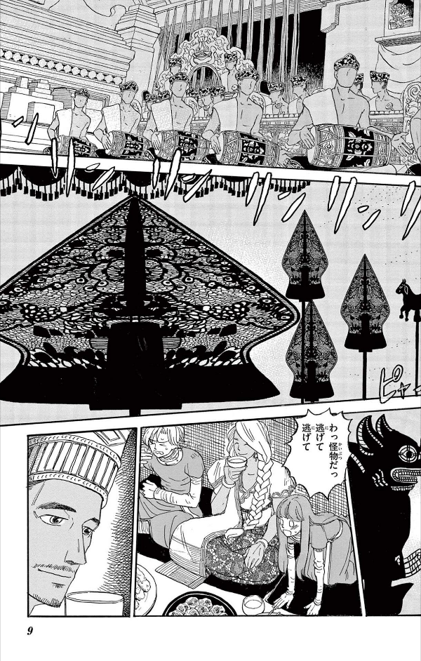Marronnier Oukoku no Shichinin no Kishi  マロニエ王国の七人の騎士Vol.7 by Iwamoto Nao. Manga. GiantBooks.