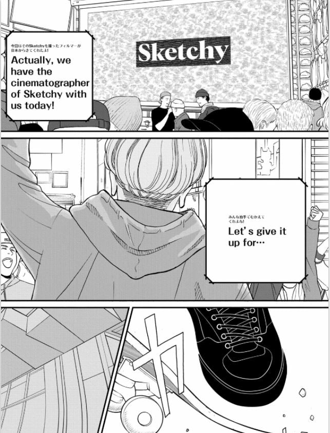 Sketchy スケッチー Vol.6 by Maki Hirochi. Manga. GiantBooks.