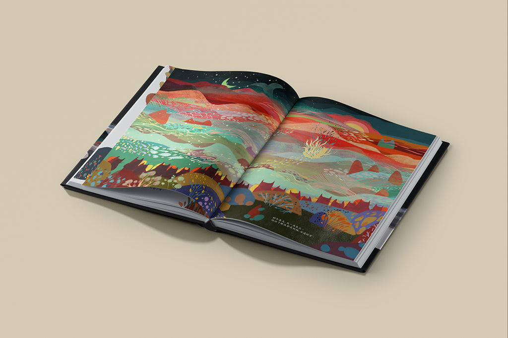 The Wandering Island by 施暖暖, 林廉恩, Yun Chuan, Cinyee Chiu and Jocelyn Kao. Taïwan. Illustrated Books. GiantBooks.