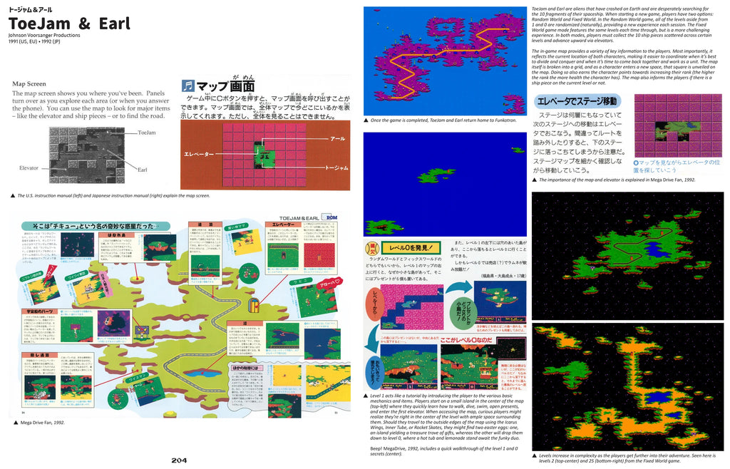 Video Game Maps: Genesis & Mega Drive by RetroGameBooks