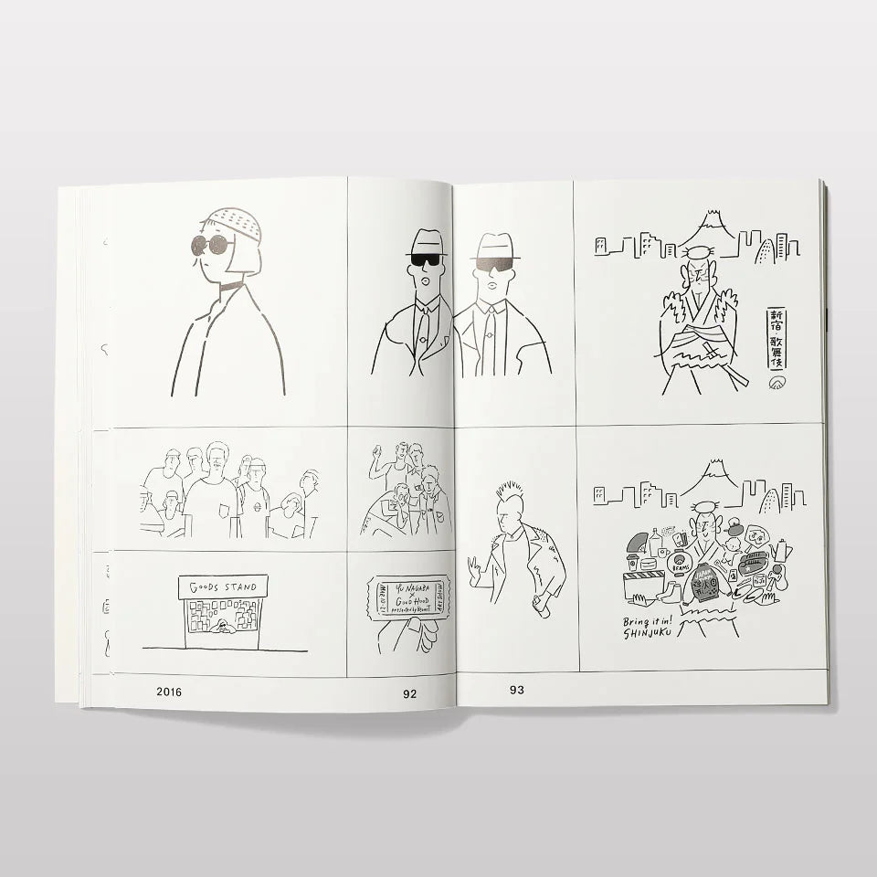 I DID 長場雄 by Yu Nagaba. Artbook. GiantBooks.