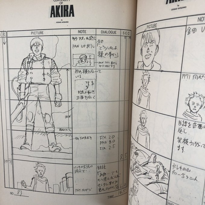 Animation Akira Storyboards Vol.1 The Complete Work by Katsuhiro Otomo