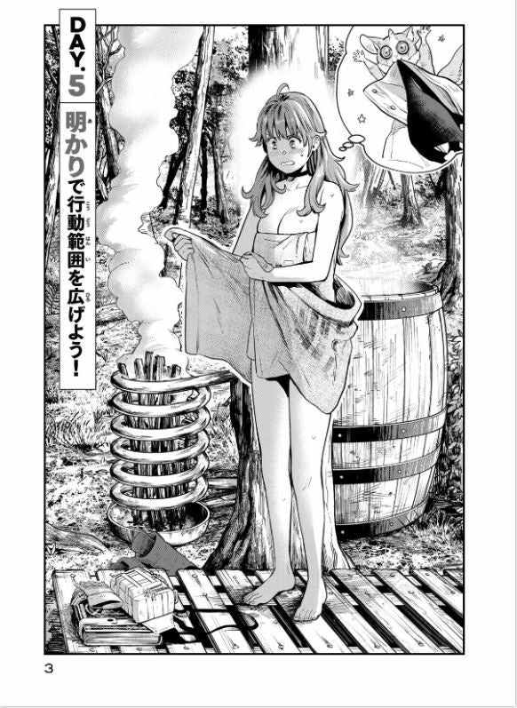 Renkinjutsu Mujintou Survival  錬金術無人島サヴァイブ Vol.2 by iguchi Kon and Hoshi Renji. Manga. Japon.