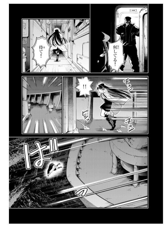 Renkinjutsu Mujintou Survival 錬金術無人島サヴァイブ Vol.3 by Iguchi Kin and Hoshi Renji. Manga. Japon. 