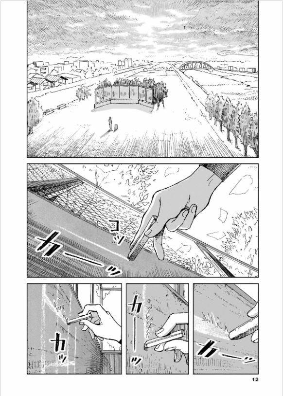 All the marble オール・ザ・マーブルズ！Vol.1 by Isu Tooru. Manga. Sport. Giantbooks.