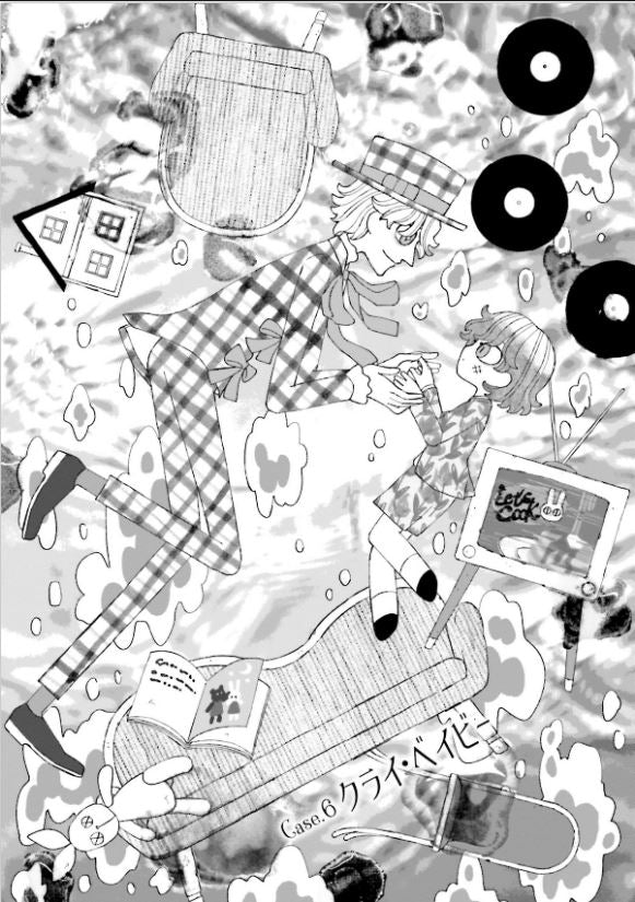 Bloody Sugar Laughs at the Night ブラッディ・シュガーは夜わらうVol.2 par Midou Matsuri. Manga. Japon. GiantBooks.