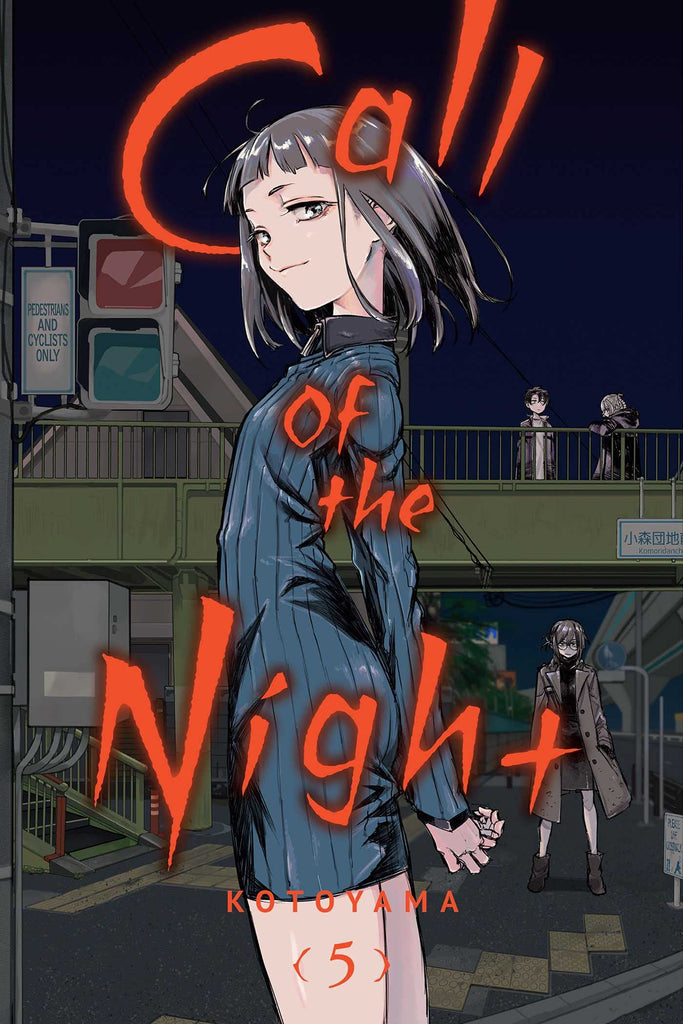 Call of the Night Vol.5 by Kotoyama and translated by Junko Goda. Manga. Japan.