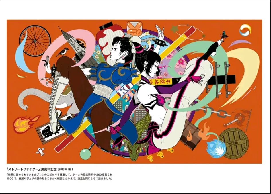 CAPCOM VS Osamu Tezuka手塚治虫CHARACTERS. Artbook. GiantBooks. Capcom. Japan.