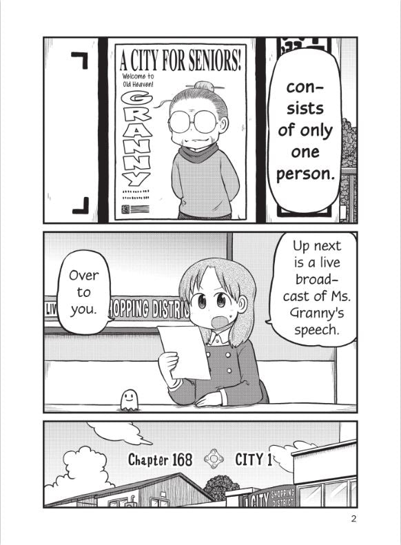 City Vol.13 by Keiichi Arawi and translated by Jenny McKeon. GiantBooks. Manga.