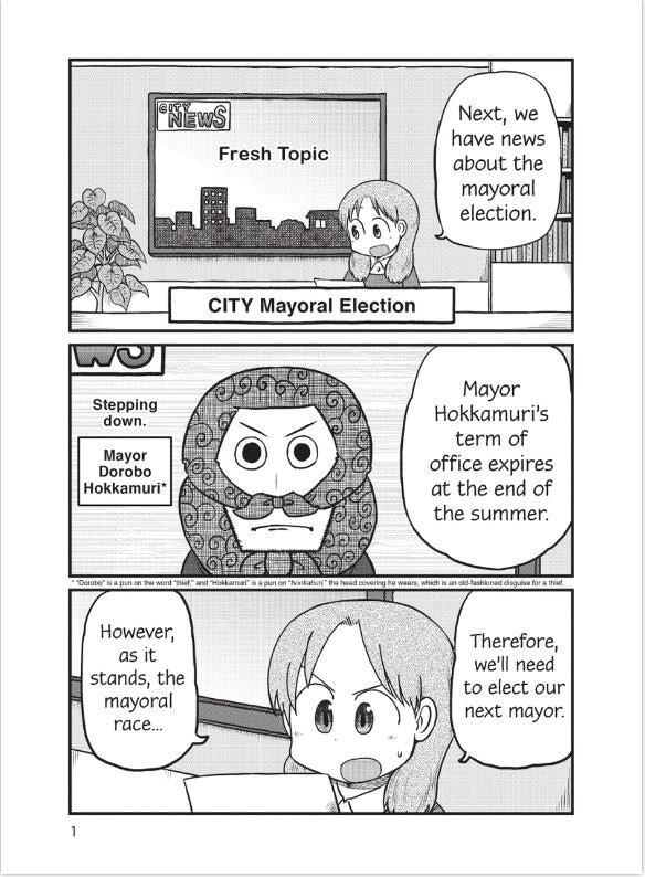 City Vol.13 by Keiichi Arawi and translated by Jenny McKeon. Manga. 
