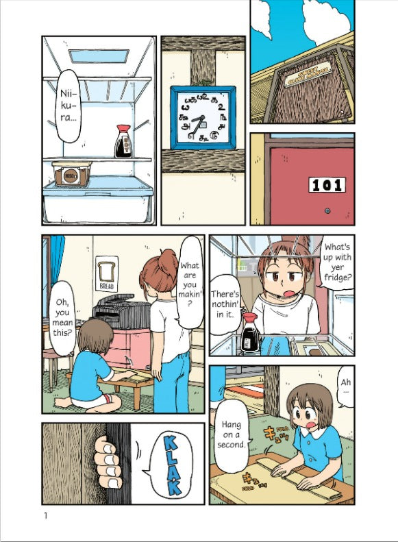 City Vol.3. Keiichi Arawi. Manga. GiantBooks. Anglais.