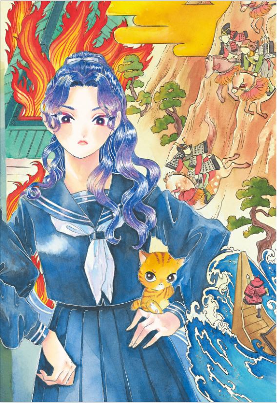 平家物語夜異聞 Heike Monogatari Yoru-kun no Hanashi Vol.1 by Kurosaki Fuyuko. Manga. GiantBooks.
