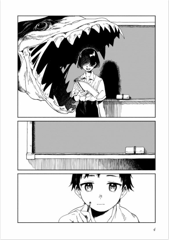 Ikoku Memowaaru 異刻メモワール　巻ノ一  Vol.1 by Runta.Manga. GiantBooks.