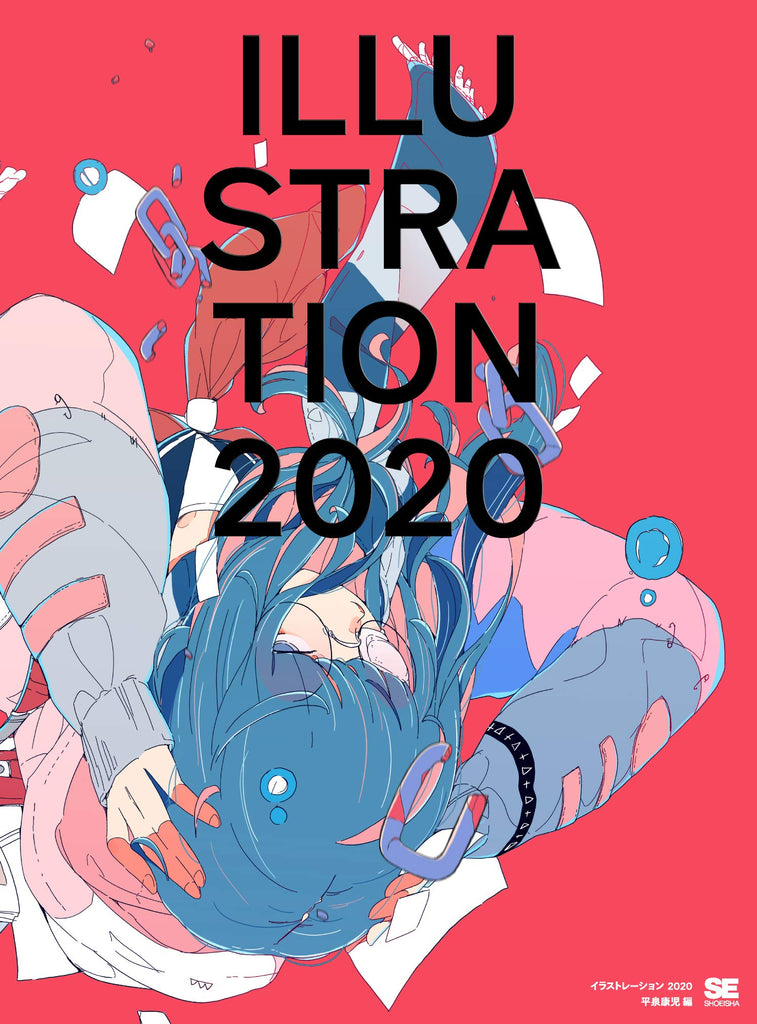 Illustration 2020. Japanese artist. Artbook. GiantBooks.