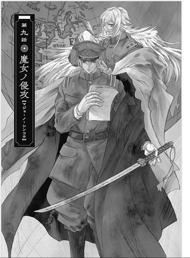 Iwamoto-senpai no Suisen  岩元先輩ノ推薦 Vol.3 par SHIIBASHI Hiroshi. Manga. Giantbooks.