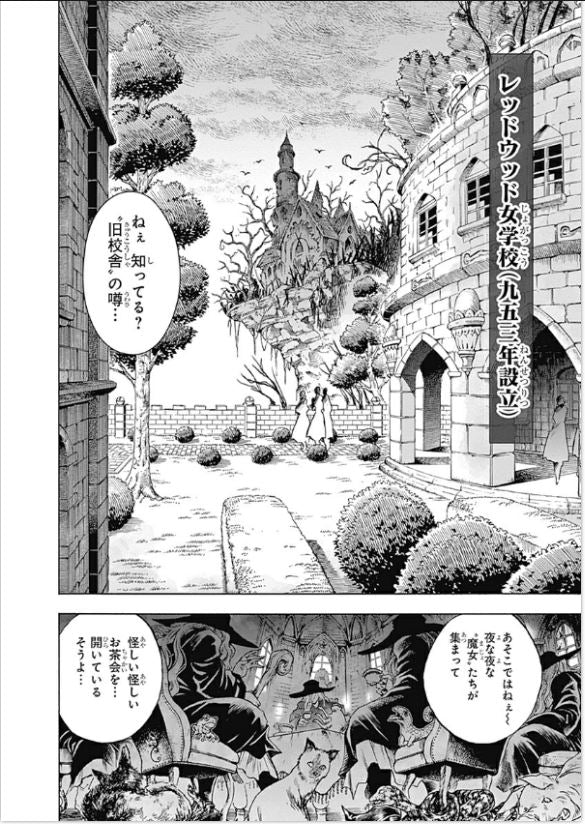 Iwamoto-senpai no Suisen  岩元先輩ノ推薦 Vol.3 par SHIIBASHI Hiroshi. Manga. Giantbooks.