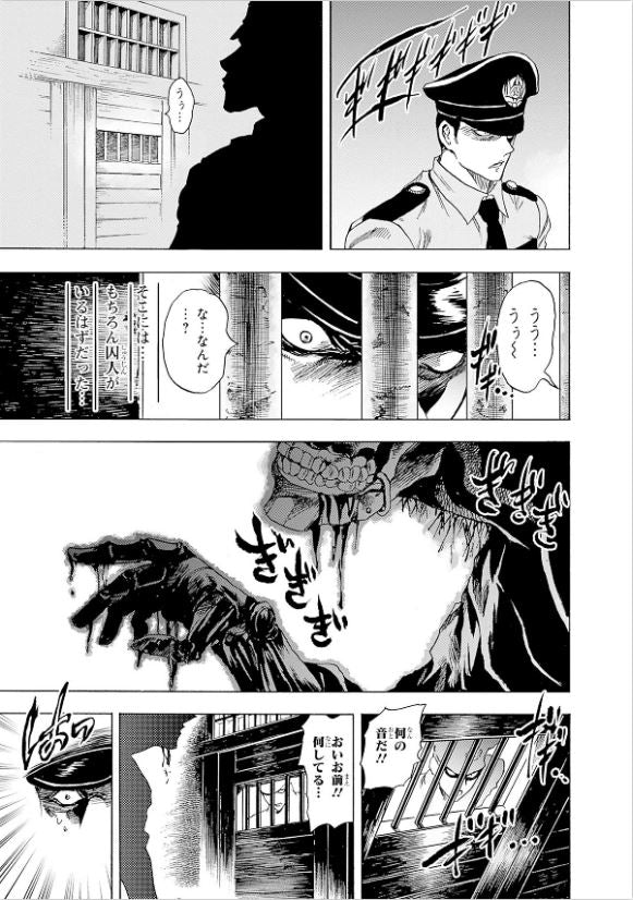 Iwamoto-senpai no Suisen 岩元先輩ノ推薦  Vol.5 by Shiibashi Hiroshi. Manga. GiantBooks.