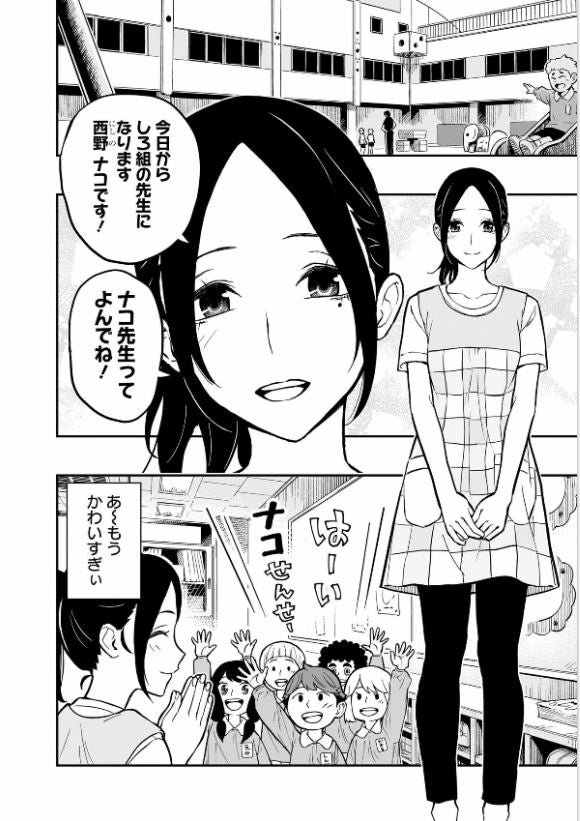 Janji 雀児 Vol. by Hiraoka Kazuki. Manga. GiantBooks. Japon. Majhong.