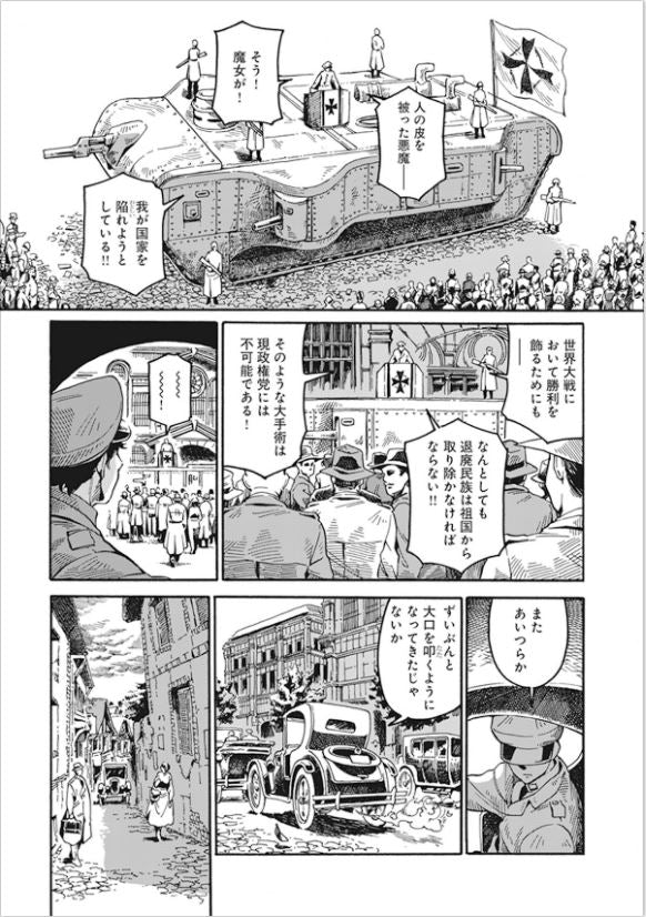 大上明久利作品集 Killer Queen by Ohue Aguri. Manga. Kadokawa. 