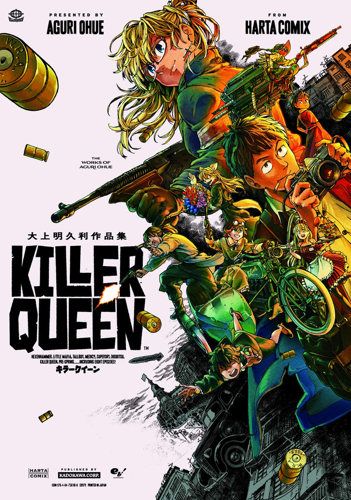 大上明久利作品集 Killer Queen by Ohue Aguri. Manga. Kadokawa. 