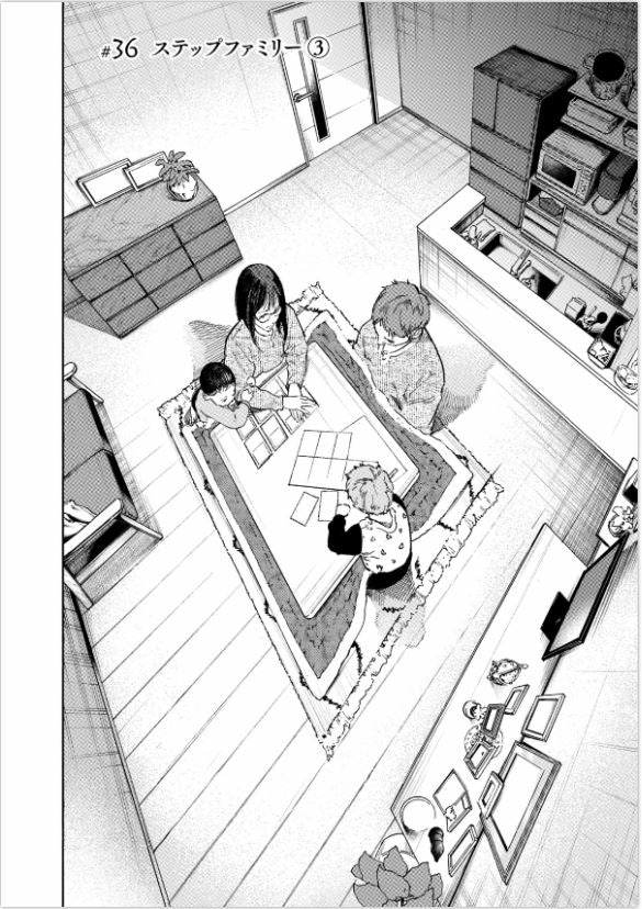 Liaison: Kodomo no Kokoro Shinryoushou リエゾン Vol.5 by Takemura Yuusaku and Yon chan. Manga. Japon. GiantBooks. Médicale. 