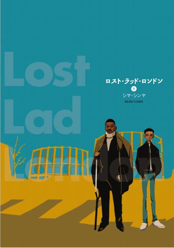 Lost Lad London ロスト・ラッド・ロンドン Vol.1 by Shima Shinya. Manga. GiantBooks.