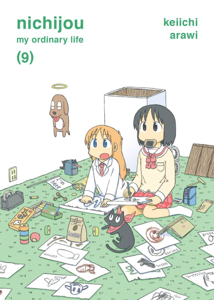 Nichijou Vol.9 by Keiichi Arawi and translated by Jenny McKeon. Manga. GiantBooks.