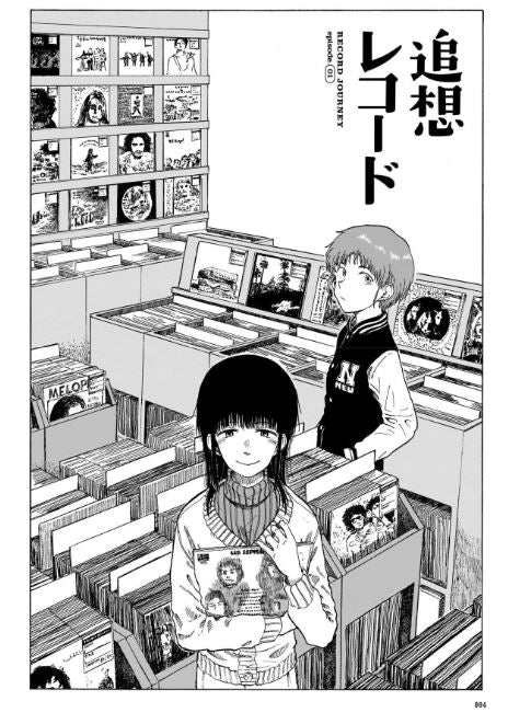 Onban Kikou 音盤紀行 Vol.1 by Kezuka Ryouichirou. Manga. Japon. GiantBooks.