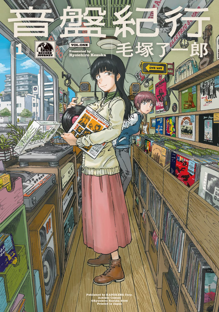 Onban Kikou 音盤紀行 Vol.1 by Kezuka Ryouichirou. Manga. Japon. GiantBooks.