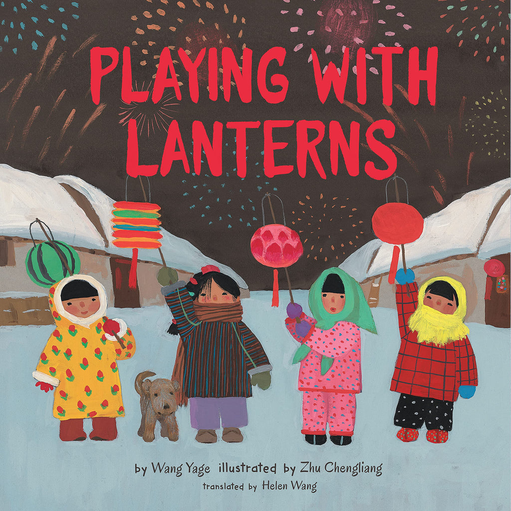 Playing with lanterns by Wang Yage and Zhu Chengliang and translated by Helen Wang. Chinese illustrated books. GiantBooks.