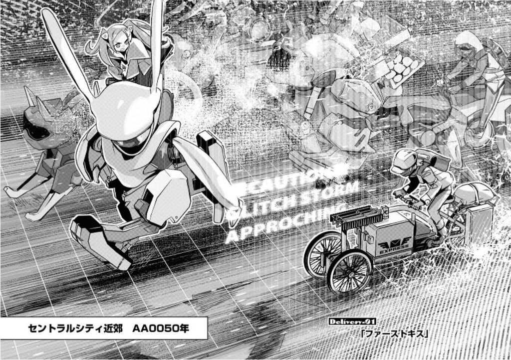 PostKid ポストキッズ Vol.1 by Ugawa Hiroki. Manga. Japon.