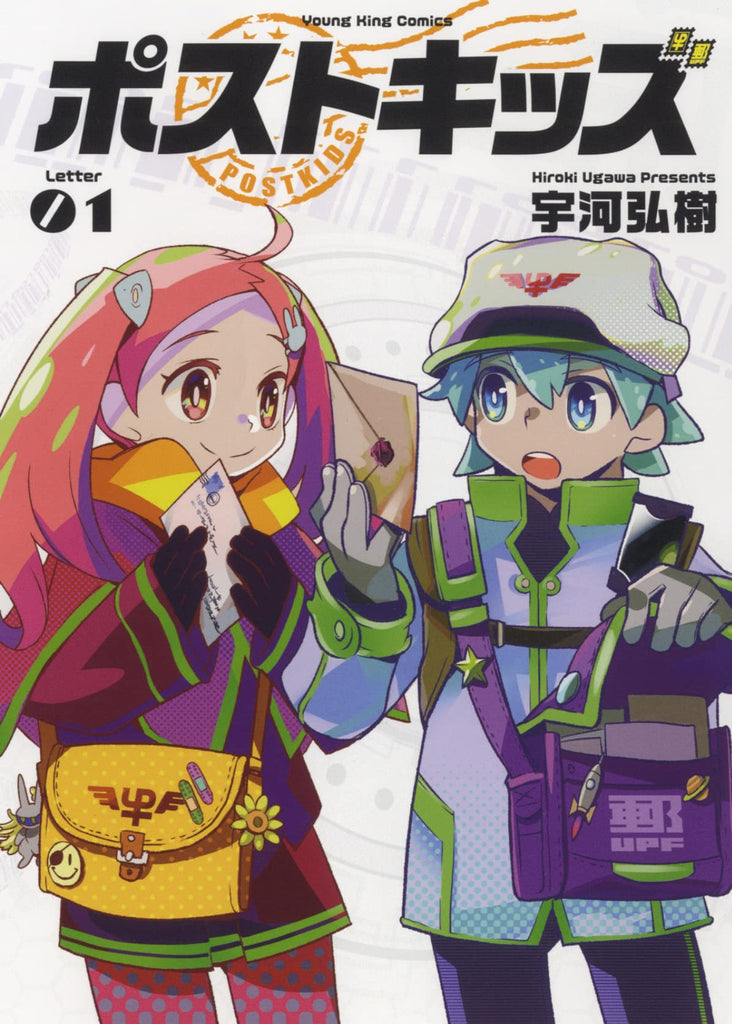 PostKid ポストキッズ  Vol.1 by Ugawa Hiroki. Manga. Japon.