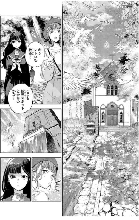 Eko Eko Azaraku: Reborn  エコエコアザラク REBORN Vol.3 by Koga Shinichi. Witch. Manga.