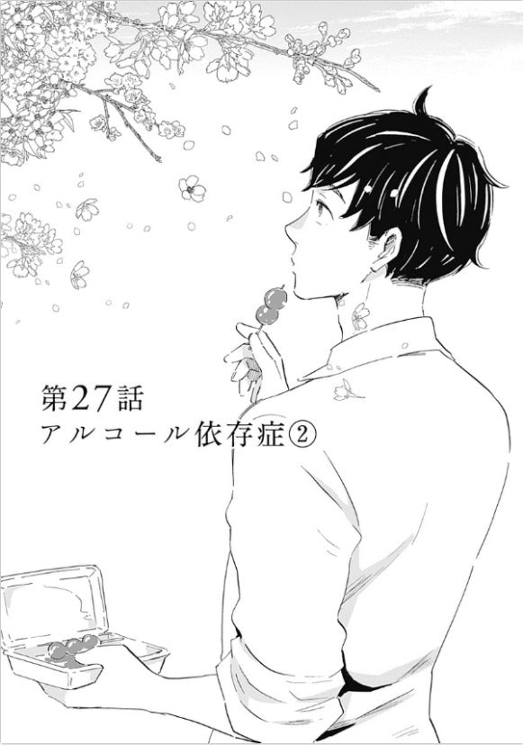 Shrink ～精神科医ヨワイ～  Vol.6 par Nanami Jin et Tsukiko. Manga. Japon. GiantBooks.